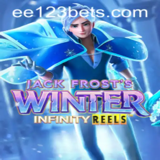 EE123.com Promoções